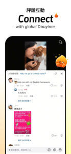 Douyin 4