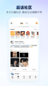 Weibo 6