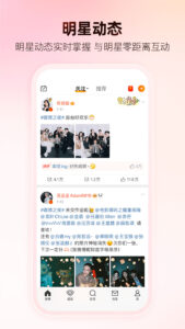Weibo 3