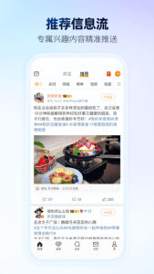 Weibo 4