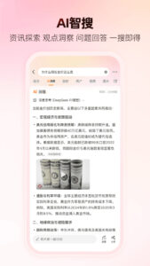 Weibo 1
