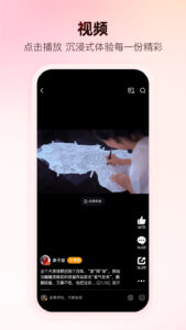 Weibo 5