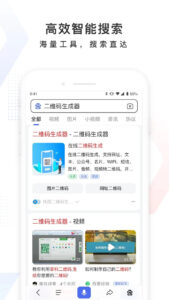 Baidu 2