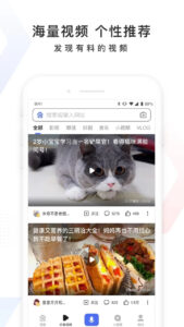 Baidu 4