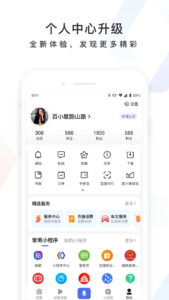Baidu 3