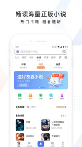 Baidu 5
