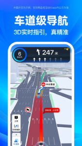 Baidu Maps 4