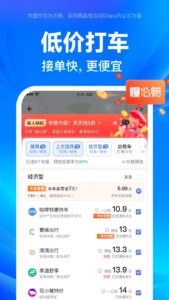 Baidu Maps 2